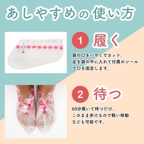 [Kamakura Life] Ashiyasume Foot Callus Care Pack, Callus Sheet, Soap Scent, Callus Pack, Callus Care, Sole Deodorizing, Peeling