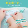 Pampers Dry Care Diapers 70 diapers Size (4-8kg) (Tape Type, S)