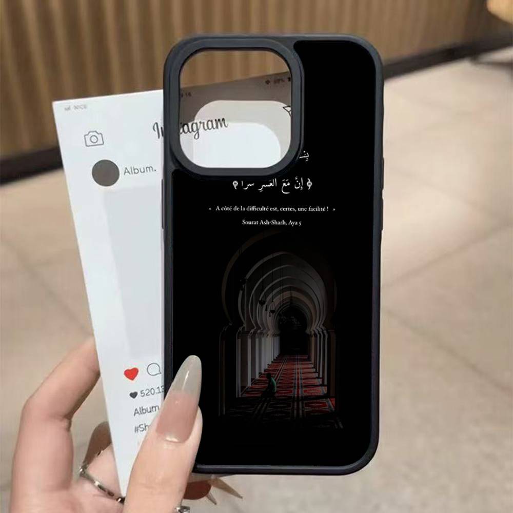 Quran Sabr Islam Patience Hard Plastic Phone Case For Iphone 17 Air 16 15 14 13 12 11 Pro Max PC TPU Ins Case