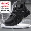 Four Seasons New Insulated Shoes Men's and Women's Anti-smashing and Anti-piercing Comfortable Plastic Baotou Comfortable Insulated 11KV Electri