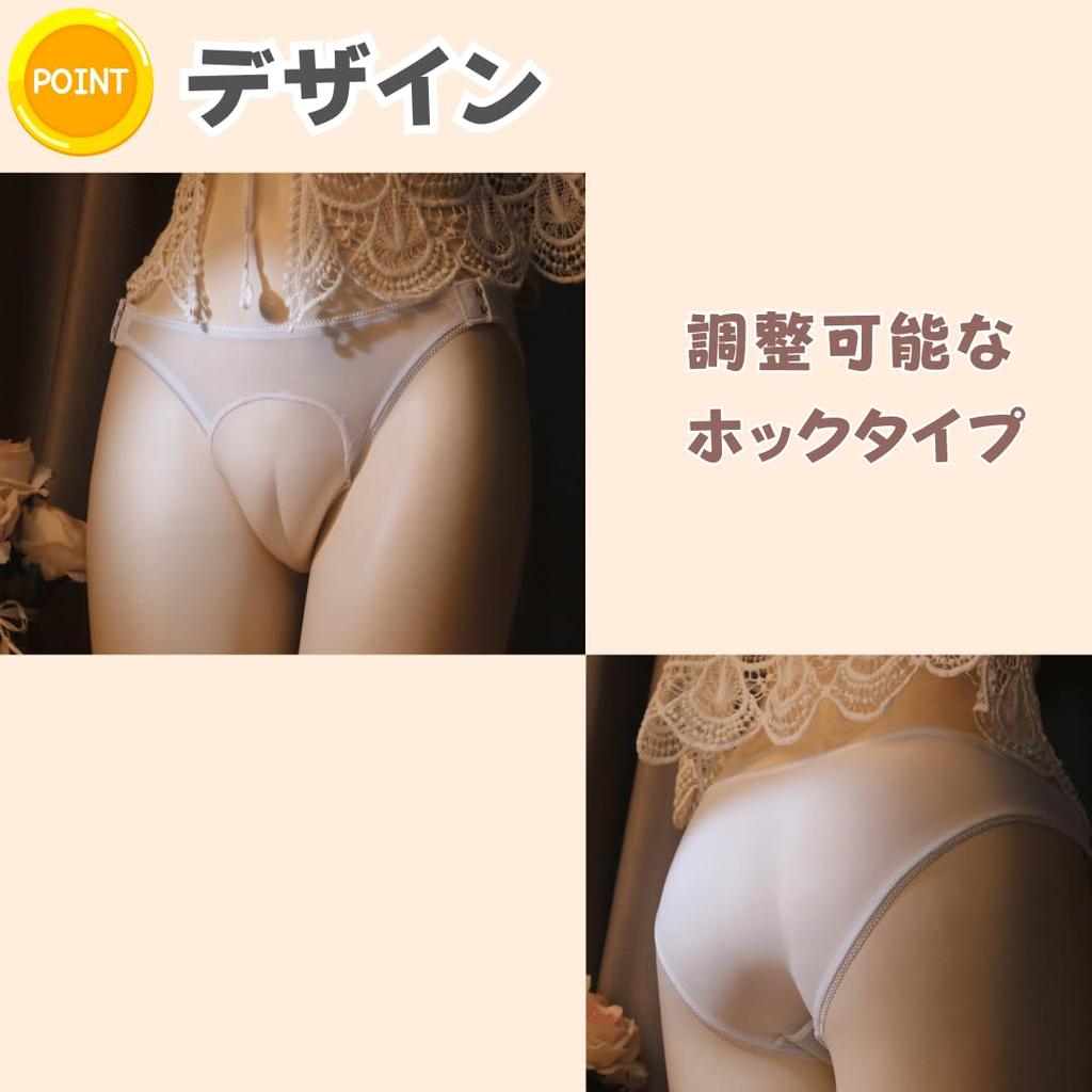 Padded Cover Panties Crossdressing Shorts Underwear Lace Pants Disguise Lingerie Free [cocoriko] Men's Men's Boys' (JP, Alphabet, Size, H_White)