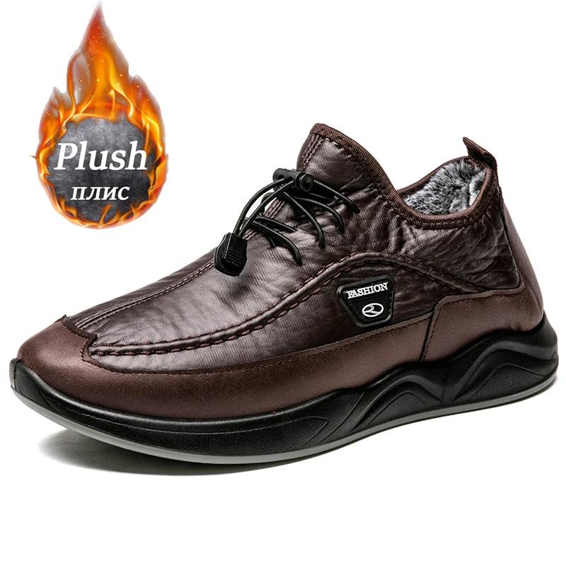 Autumn Winter MEN'S black PU leather plush warm outdoor waterproof cotton shoes chunky male walking hiking trekking sneaker