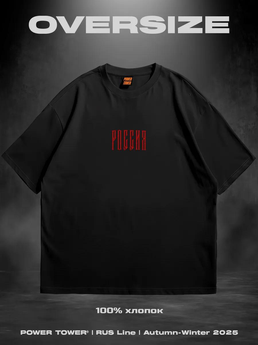Oversized T-shirt with Russia temple print on the back 4XL