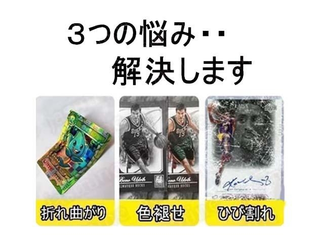 Trading Card Game Transparent Magnetic Loader with Stand and 10 UV Magnetic UV Card Protection Pokémon Sleeves, Sets, 35PT, 97% Protection, Closure,