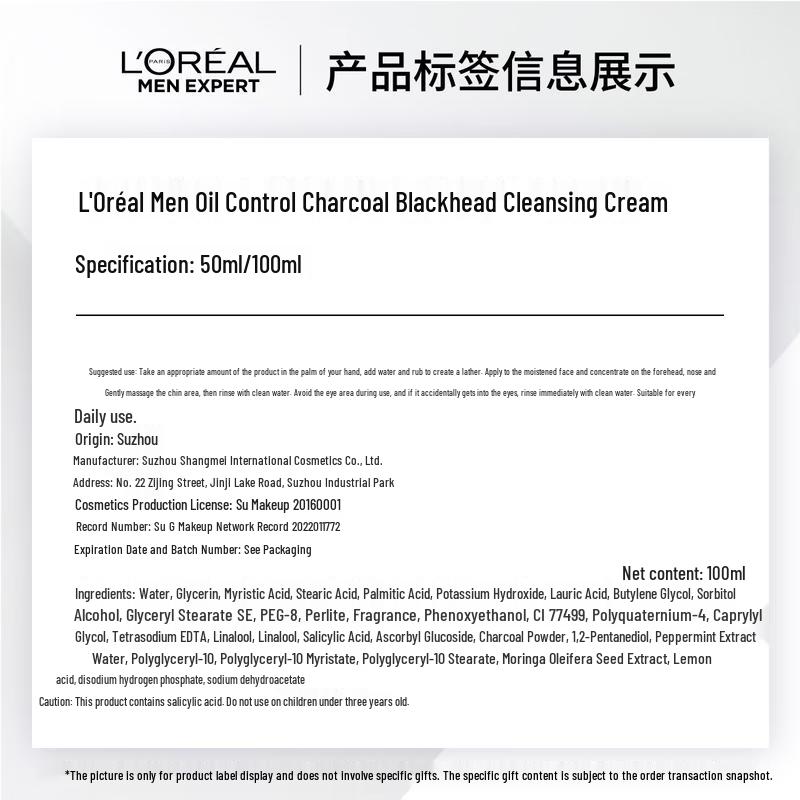 L'Oréal Men Expert Charcoal Cleanser Duo