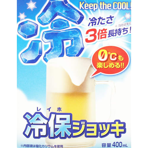 Yutaka Sangyo Reiho Mug (Keeps cold in the freezer for longer)