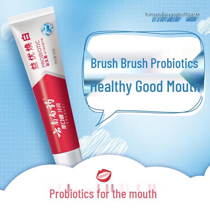 Yunnan Baiyao Probiotic Toothpaste (Wintergreen, 3x145g)