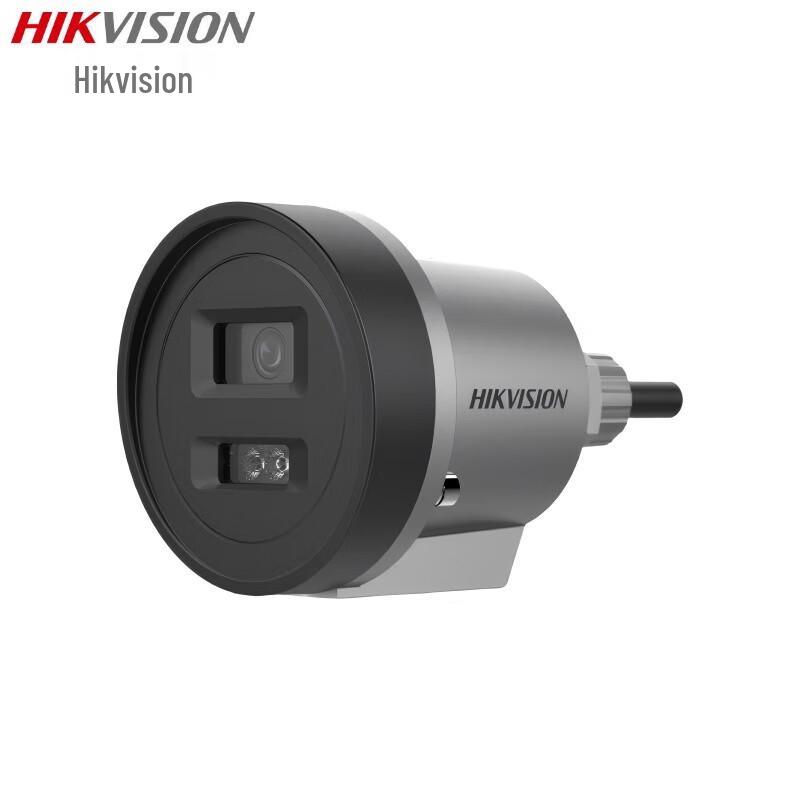 

Hikvision 8MP 4K Explosion-Proof Full-Color PoE Surveillance Camera CN plug (adapter included)