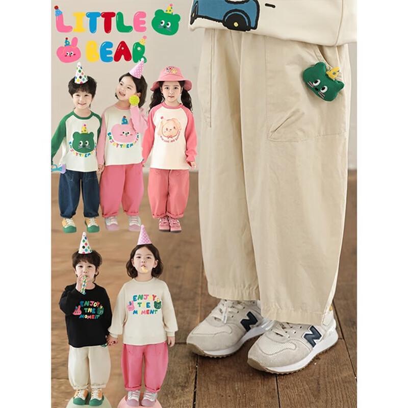 YouYou Girls' Spring 2025 3D Bear Loose Casual Pants