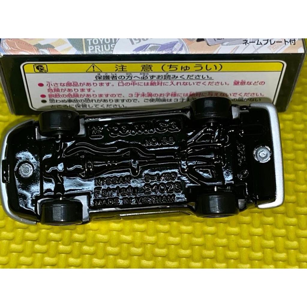 Used Rare Limited Tomica Fairlady Z 240ZG 58 Police Car Apita Limited Motorcycle Gang Control In Progress With Box Like New
