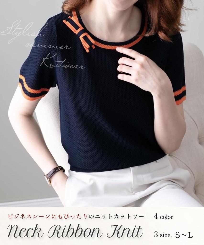 Knit Cut and Sew Ribbon Neck Plain Elegant Business Spring Summer Summer Knit Tops Loose Fit Thin Office Casual Adult Clean Office Casual Stylish