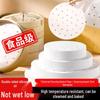 Non-Stick Steamer Liners