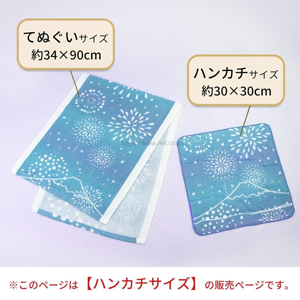 Nisshin Shoko Japanese Style Seasonal Pattern Summer Fireworks and Fuji Handkerchief Mt. JS-4157