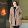 Xiao Fu Mama Women's Hooded Mid-Length Padded Winter Coat