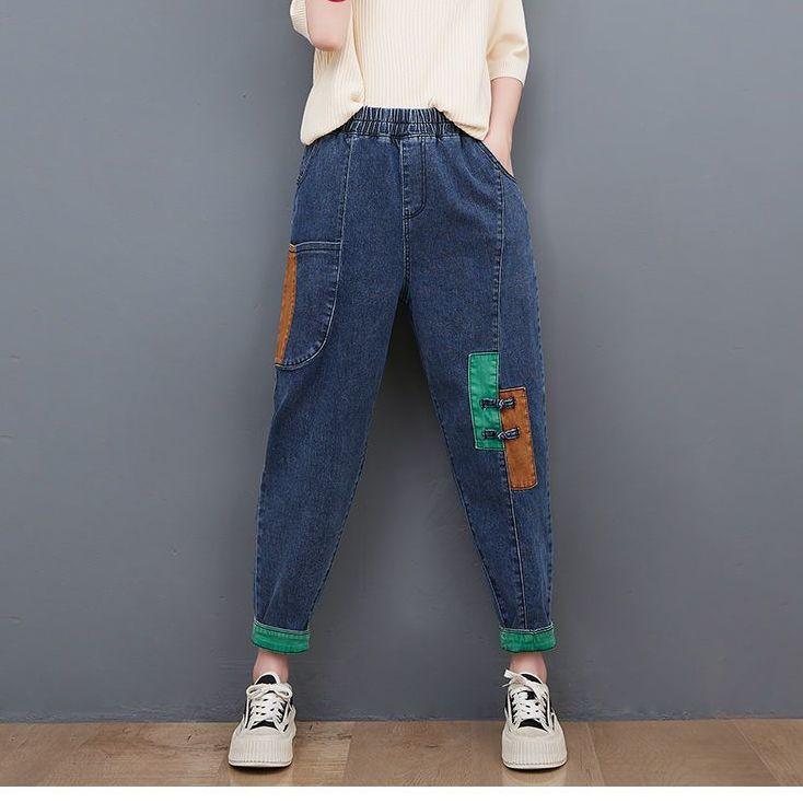 Women's Artistic Retro Patched Denim Jeans High Waist Loose Slim Fit Versatile Trendy Harem Pants