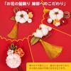 2-Piece Tsumami Zaiku Hair Accessory Set for Coming-of-Age Ceremonies, Furisode Kimonos, Shichi-Go-San, Hakama, Japanese Traditional Wear, Graduation