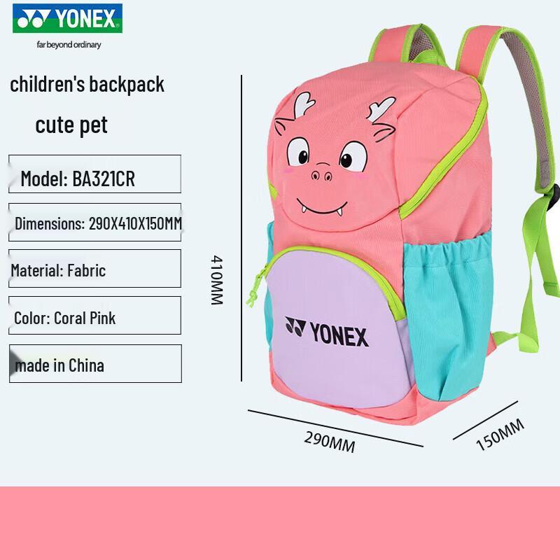 YONEX BA321CR Junior Badminton Backpack