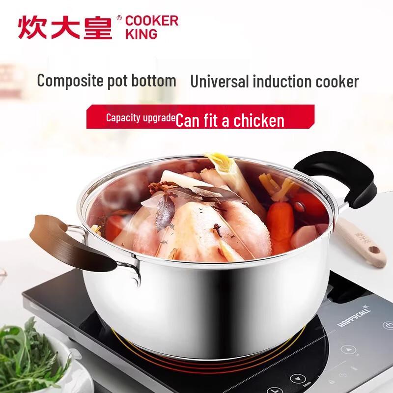 Chui Da Huang 304 Stainless Steel Soup Pot