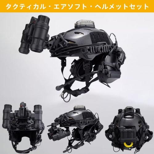 Tactical Airsoft Helmet Set, Comfortable Adjustable Helmet, Headset, PVS31 Dummy, L4G24 NVG Mount, Signal Lights, for Airsoft, Cosplay, and CS Games (