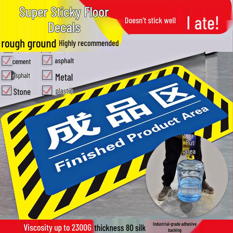 

Industrial Anti-slip Rubber Zone Sign