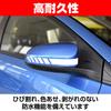 Saki&Masa Car Mirror Sticker Reflective Stripe Car Mirror Decal Decoration Personality Waterproof Car Side