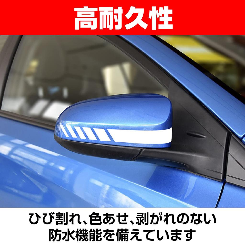 Saki&Masa Car Mirror Sticker Reflective Stripe Car Mirror Decal Decoration Personality Waterproof Car Side