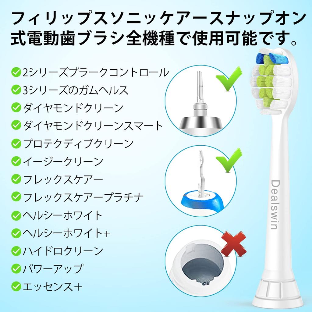 Dealswin Replacement Brushes for Philips Plaque Regular Pack of Compatible with and White Sonicare, Removal, Size, 8, DiamondClean, EasyClean,