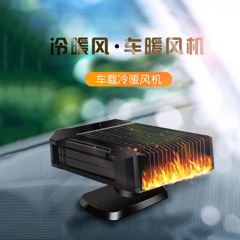 

Автомобильные аксессуарыISFRIDAY Новый автомобильный обогреватель, обогреватель лобового стекла, обогреватель для таяния снега и предотвращения запотевания зимой