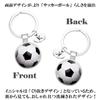Soccer Keychain Initial G Small Match Cheering Goods Soccer Ball