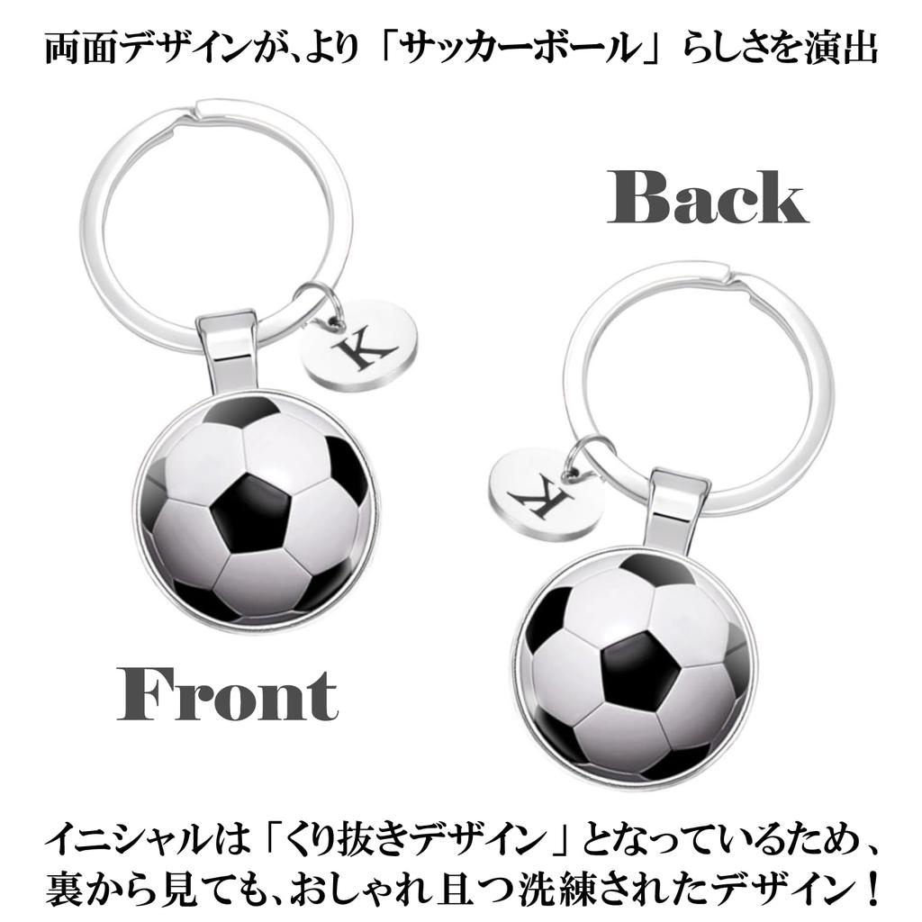 Soccer Keychain Initial G Small Match Cheering Goods Soccer Ball