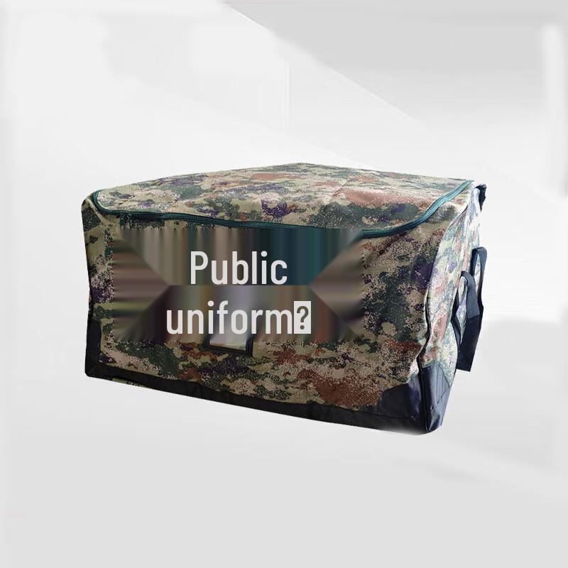 Camouflage Duvet Storage Bag