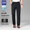 ROMON Men's Loose Fit High-Waist Straight Casual Pants