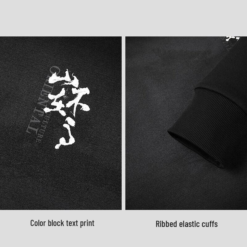 HLA Men's 'Mountains Not High' Thickened Fleece Sweatshirt