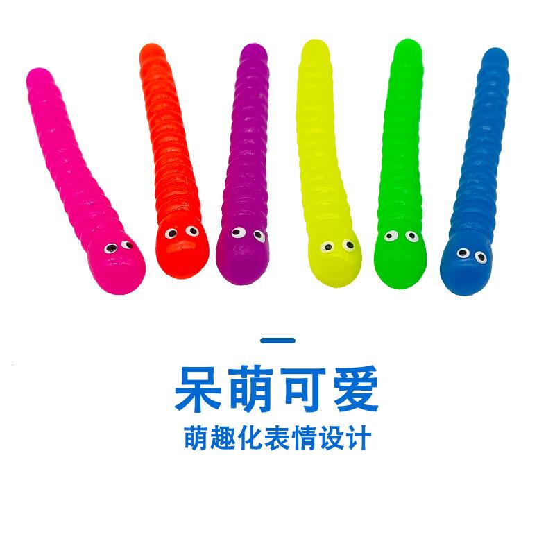 Tpr Color Caterpillar Lala Le Decompression Vent Cute Fun Decompression Tension Soft Rubber Toy