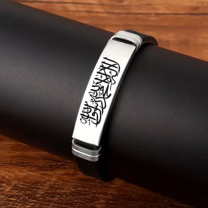 Black  Color Stainless Steel Shahada Bracelet For Men Women Adjustable Silicone Bangle Islamic Jewelry Gifts