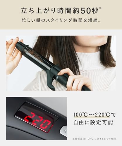 SALONIA 2-Way Straight/Curl Hair Iron, 32mm, SL-002ANV, Navy [Amazon.co.jp Exclusive]