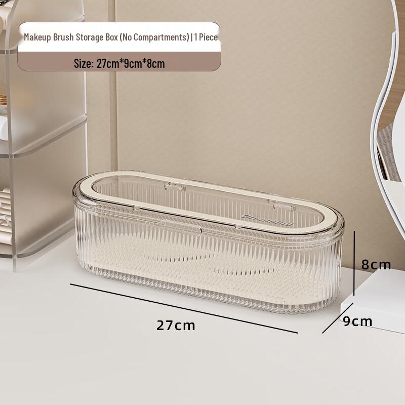 TAYHEE Пылезащитный косметический органайзер с крышкой