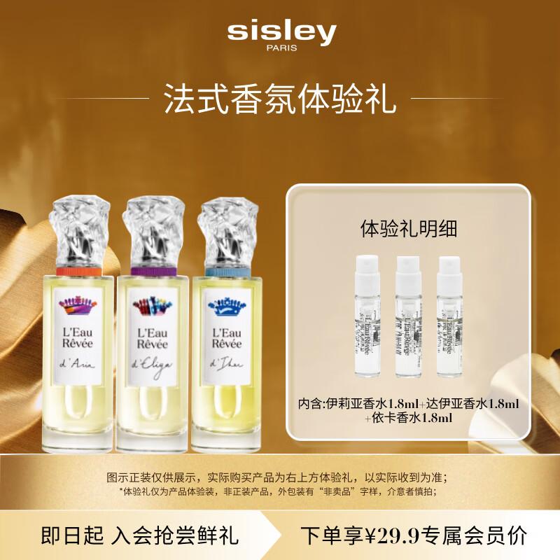 Sisley Les Eaux Rêvées Discovery Set