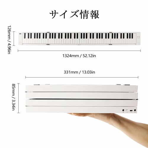 Rakuby 88-Key Foldable Portable Digital Piano for Beginners and Children