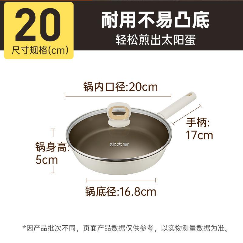 

Heavy-Duty Titanium Coating Frying Pan Set - Non-Stick, Scratch-Resistant, Dishwasher Safe, for Cookers, Gas/Electric Stoves