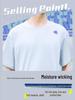 Quick-Dry Youth Short Sleeve T-shirt for Boys & Girls – Casual Cooling Summer Sportswear