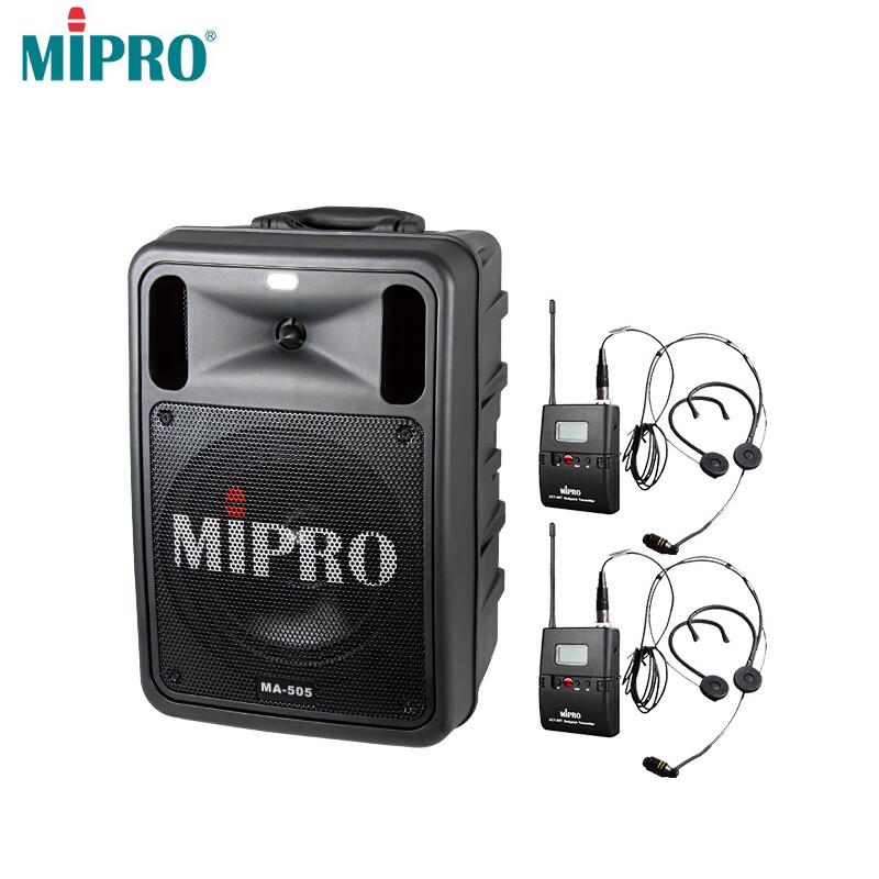 MIPRO MA-505 Portable Wireless Bluetooth Speaker & Amplifier
