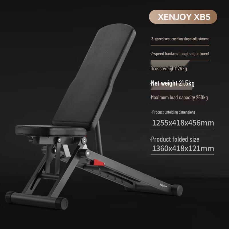 Meric Jueying Adjustable Foldable Dumbbell Bench