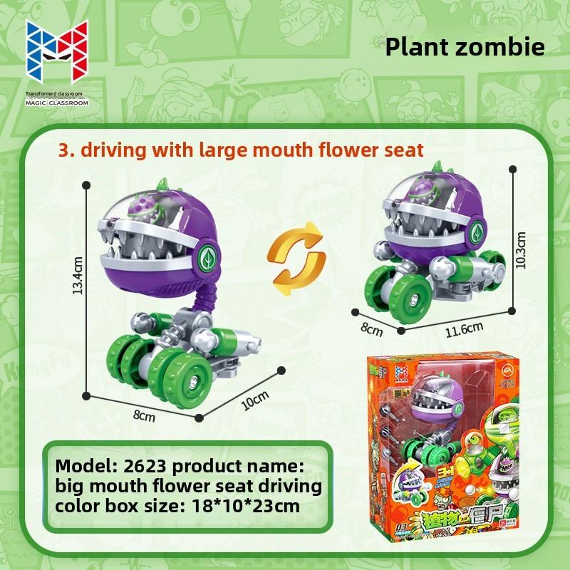 

Зомби против Растений Дыня Дыня-пулька Горохострел Робот Пластиковый Конструктор Подарок Sunflower Car