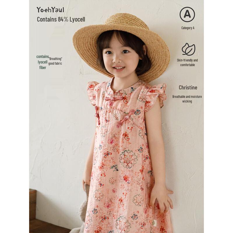 Girls  Lyocell Cheongsam Style Summer Dress 90 cm розовый