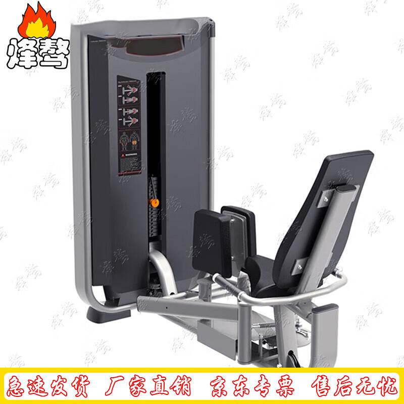 FengaO Commercial JX-3004 Thigh Adduction Abduction Machine