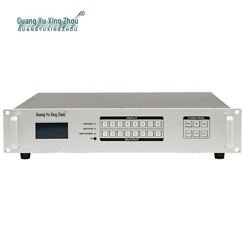 Guangyu Xingzhou GY-HD0804 HD Video Hybrid Matrix