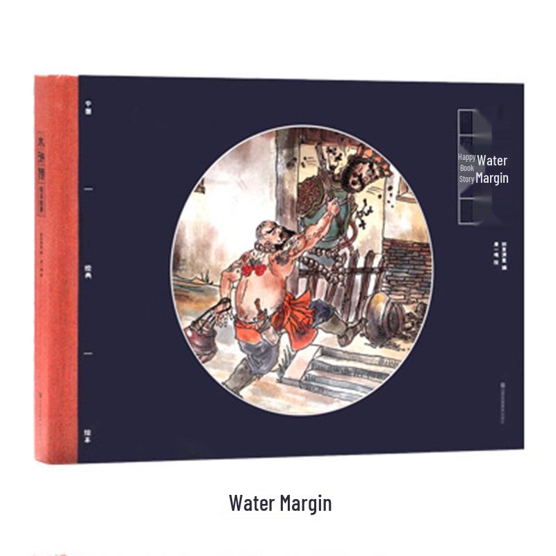 Classic Chinese Hardcover Picture Books: Idiom Stories, Four Great Novels, Tang Poetry, Song Lyrics, Enlightenment Texts