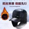 Hat Men's Leather Cap Winter Dad Fleece Thickened Cold Protection Ear Protection Lei Feng Cotton Hat