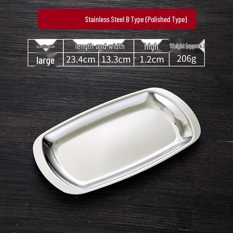 Jing Yu Heng 304 Stainless Steel Rectangular Serving Tray
